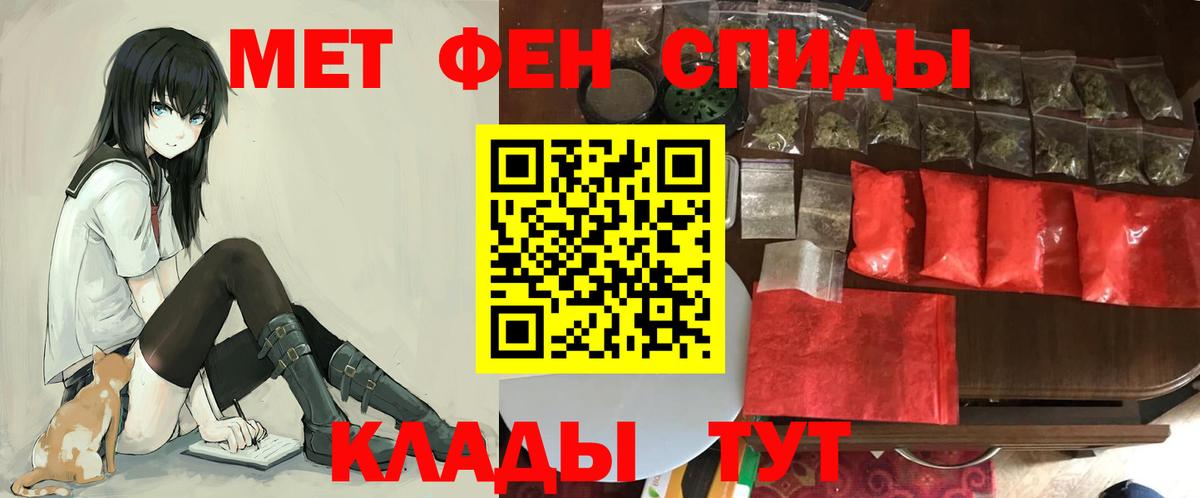 АМФ 97%  Вход с VPN  АМФ  Арсеньев  АМФ 