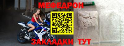 мдма Кинель