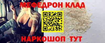 мдма Кинель
