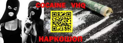 марки nbome Кингисепп