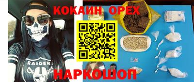 мдма Кинель