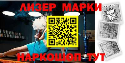 марки nbome Кингисепп