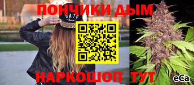 марихуана Кимры