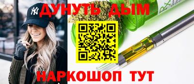 марки nbome Кингисепп