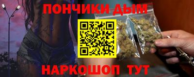 мдма Кинель