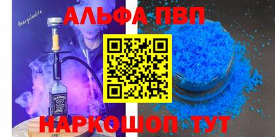 мдма Кинель