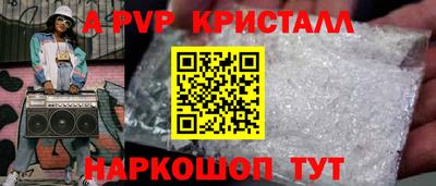 мдма Кинель
