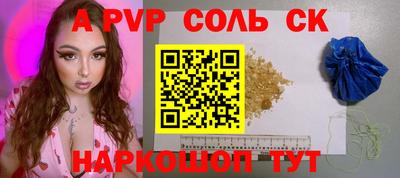 марки nbome Кингисепп