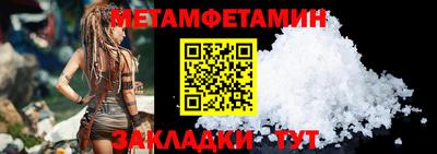 мдма Кинель