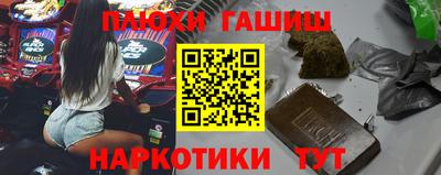 мдма Кинель