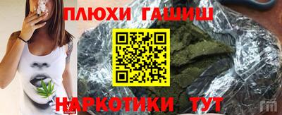 марихуана Кимры