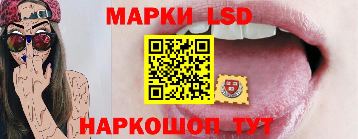 Арсеньев  Лсд 25 экстази кислота  Вход с VPN  LSD-25 экстази кислота 