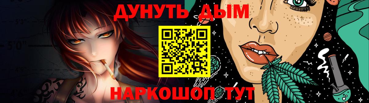 Конопля семена  Вход с VPN  Конопля индика  Арсеньев 